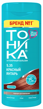 5.35 Красный янтарь