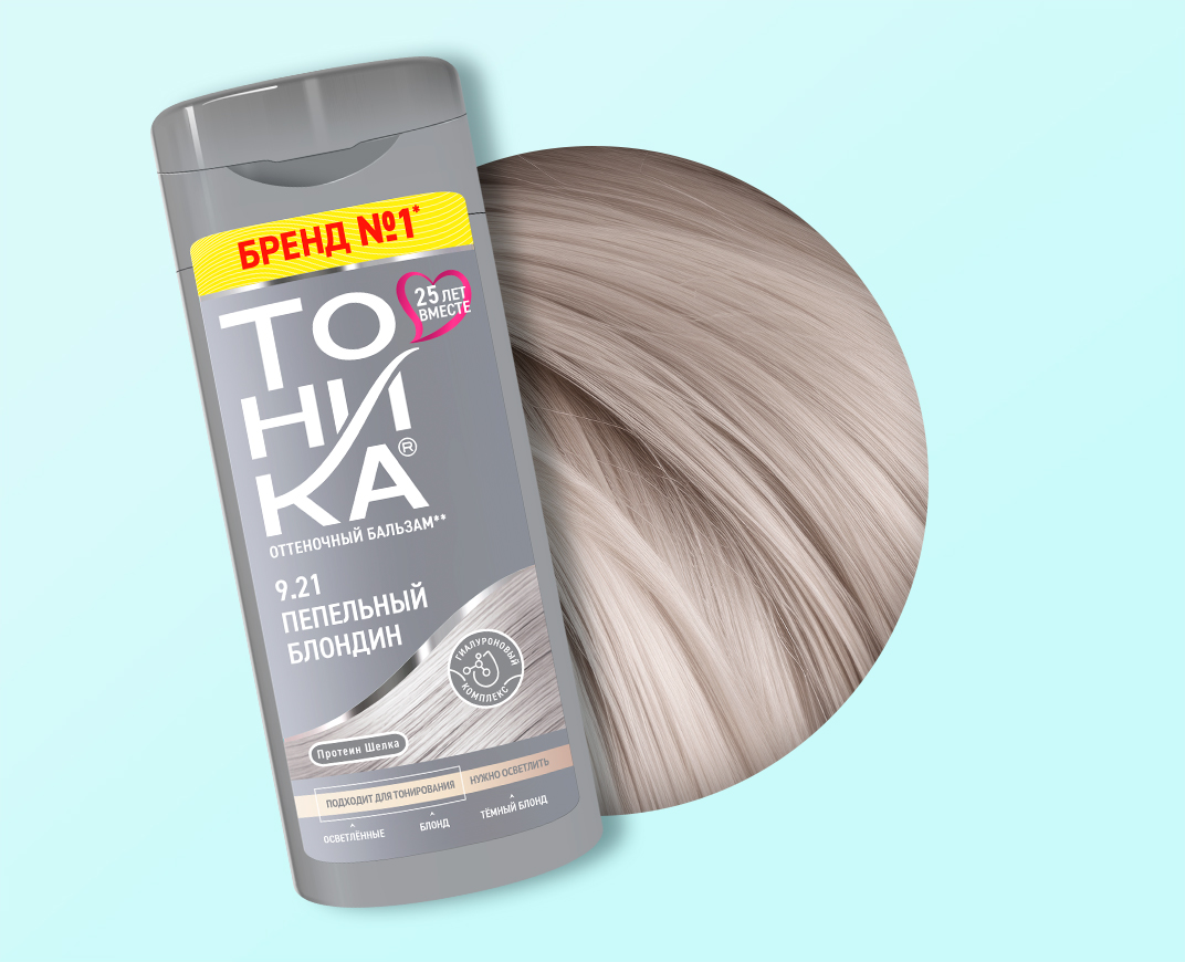 9.21 Пепельный блондин
