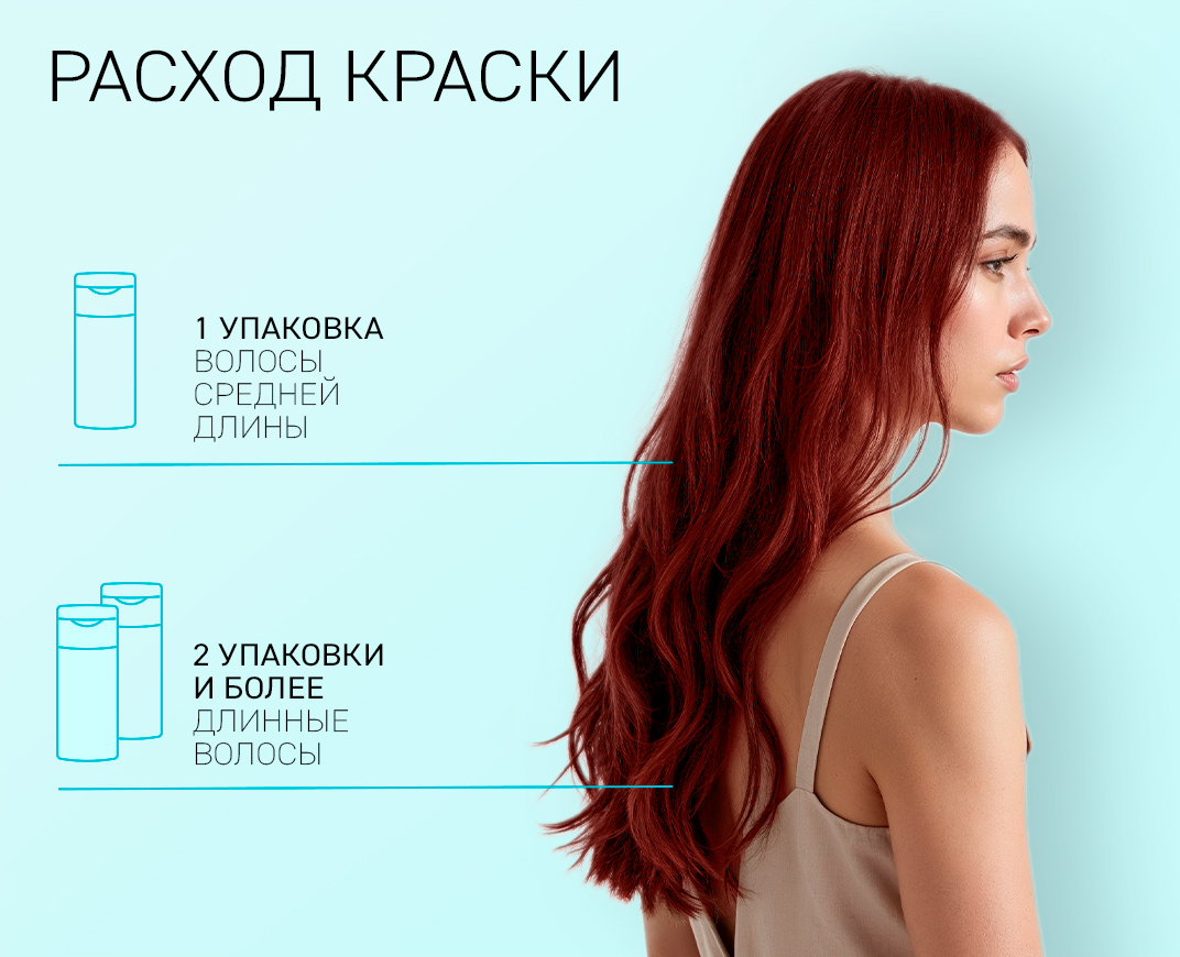 5.35 Красный янтарь