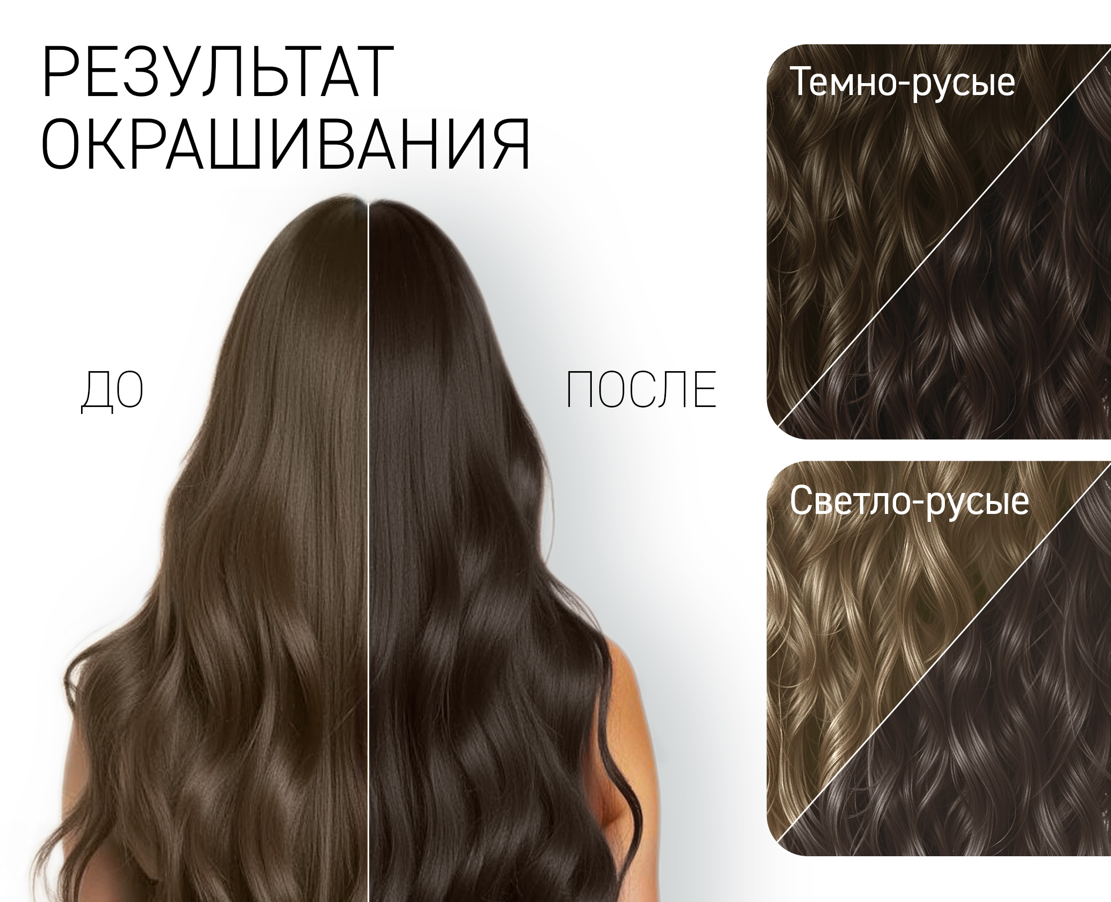 5.01 Пепельный темно-русый