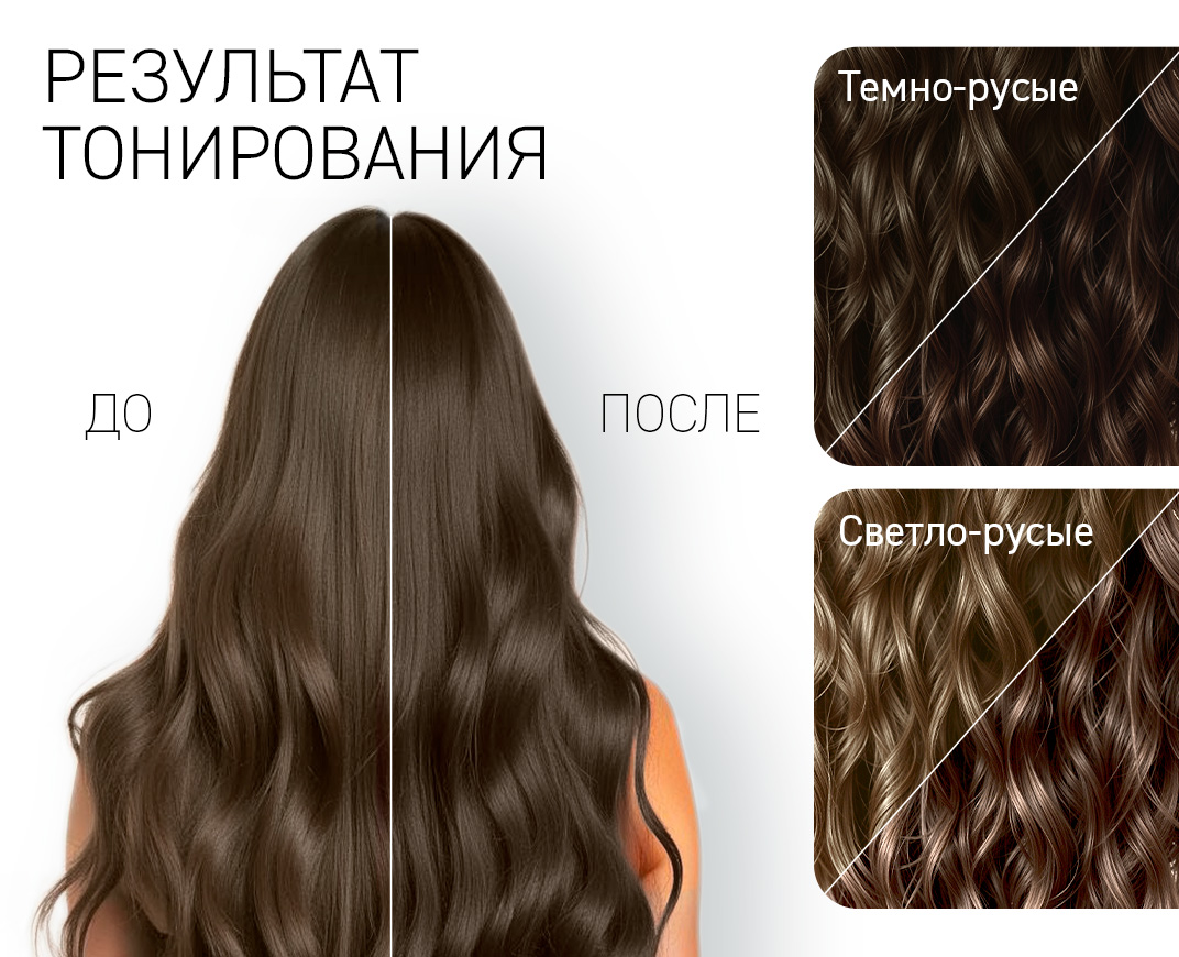 Русый