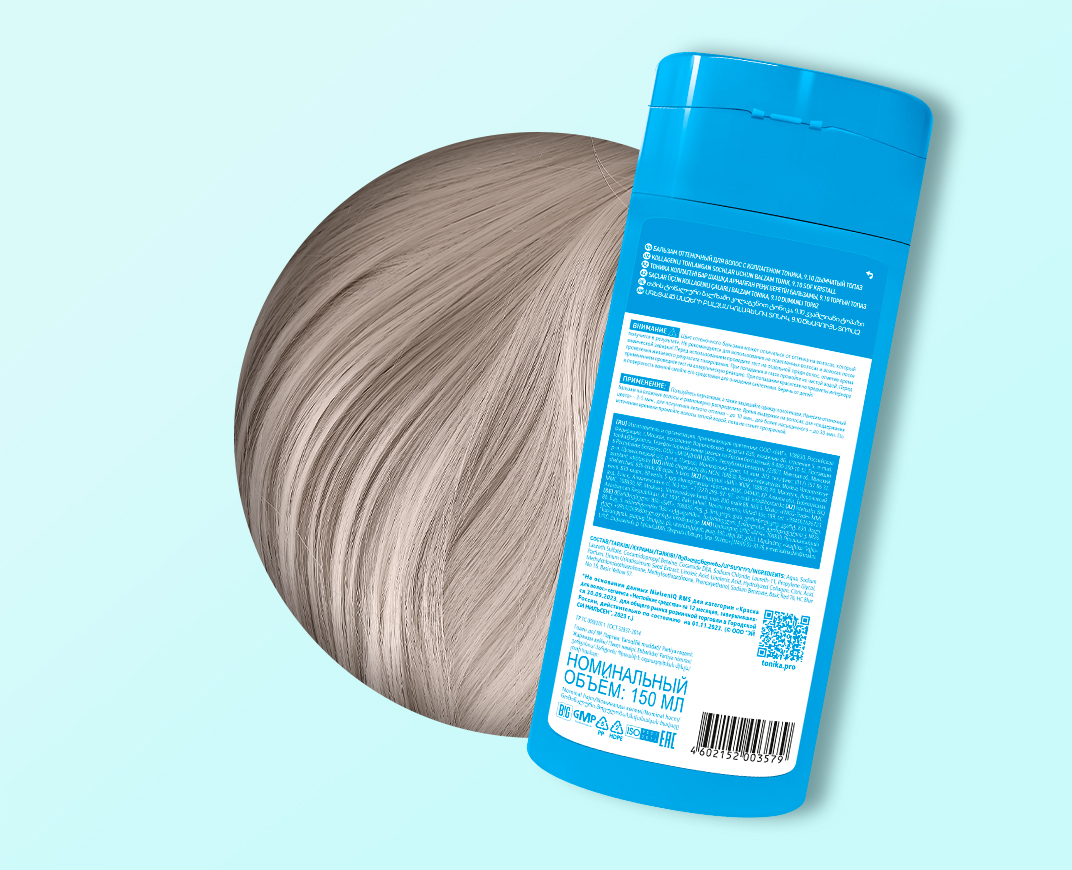 9.10 Дымчатый топаз