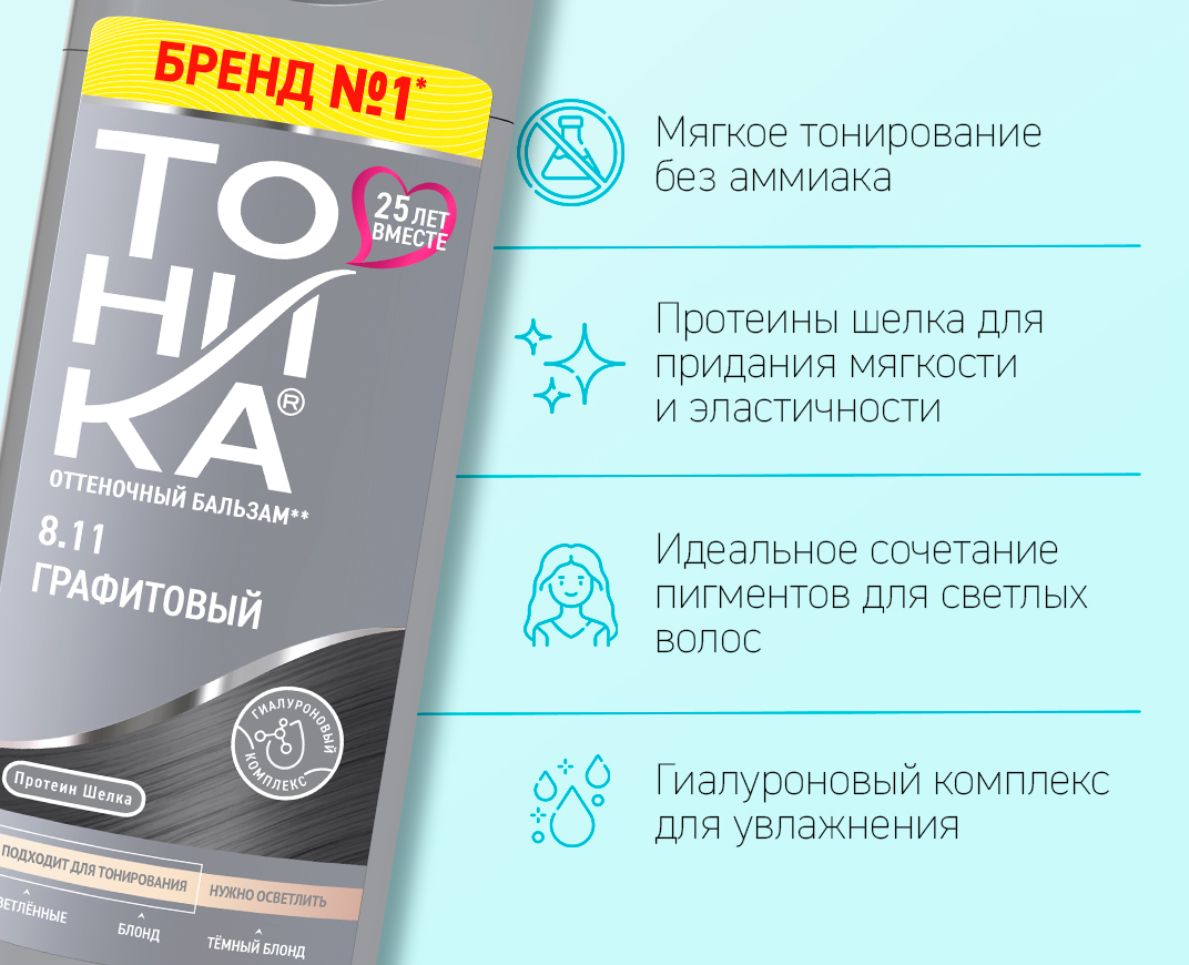 8.11 Графитовый