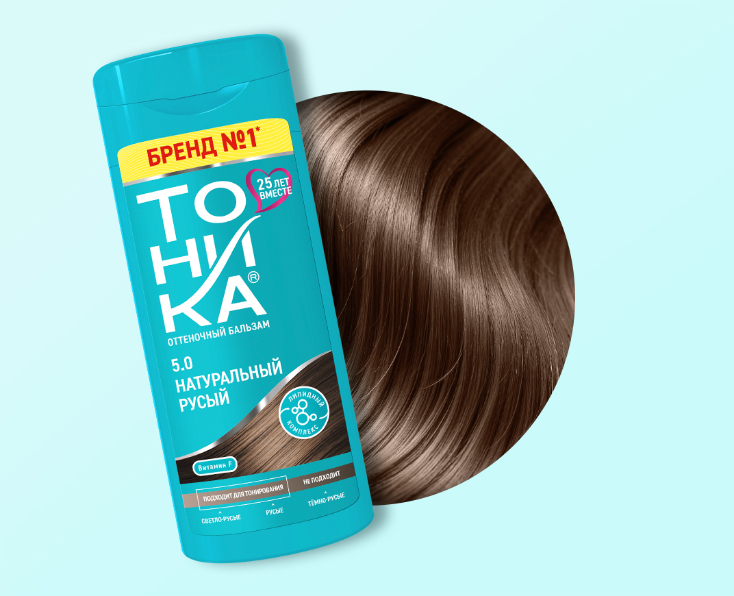 5.0 Натуральный русый