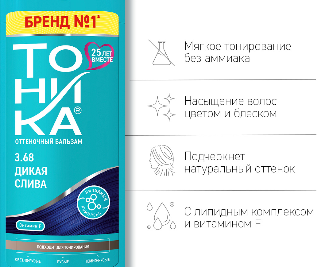 3.68 Дикая слива