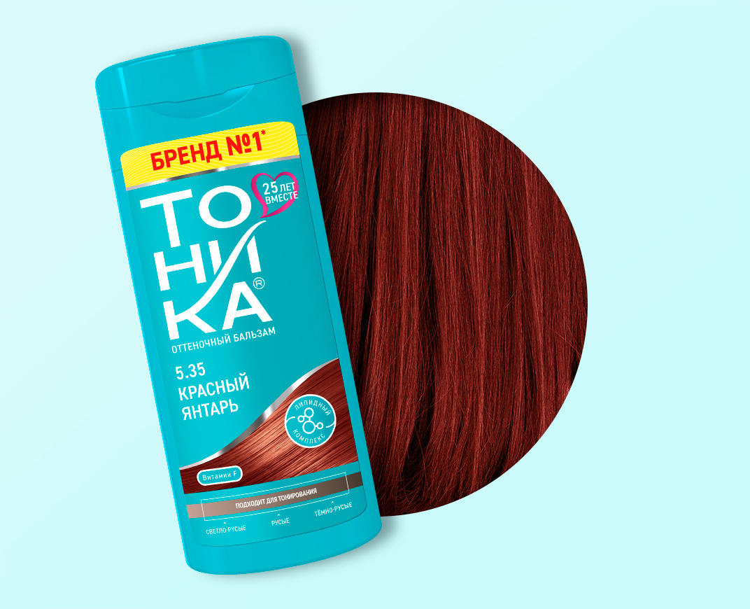 5.35 Красный янтарь