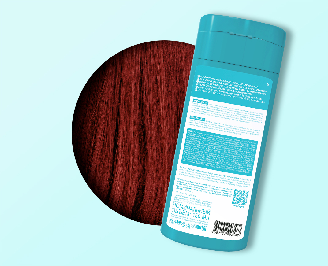 5.35 Красный янтарь