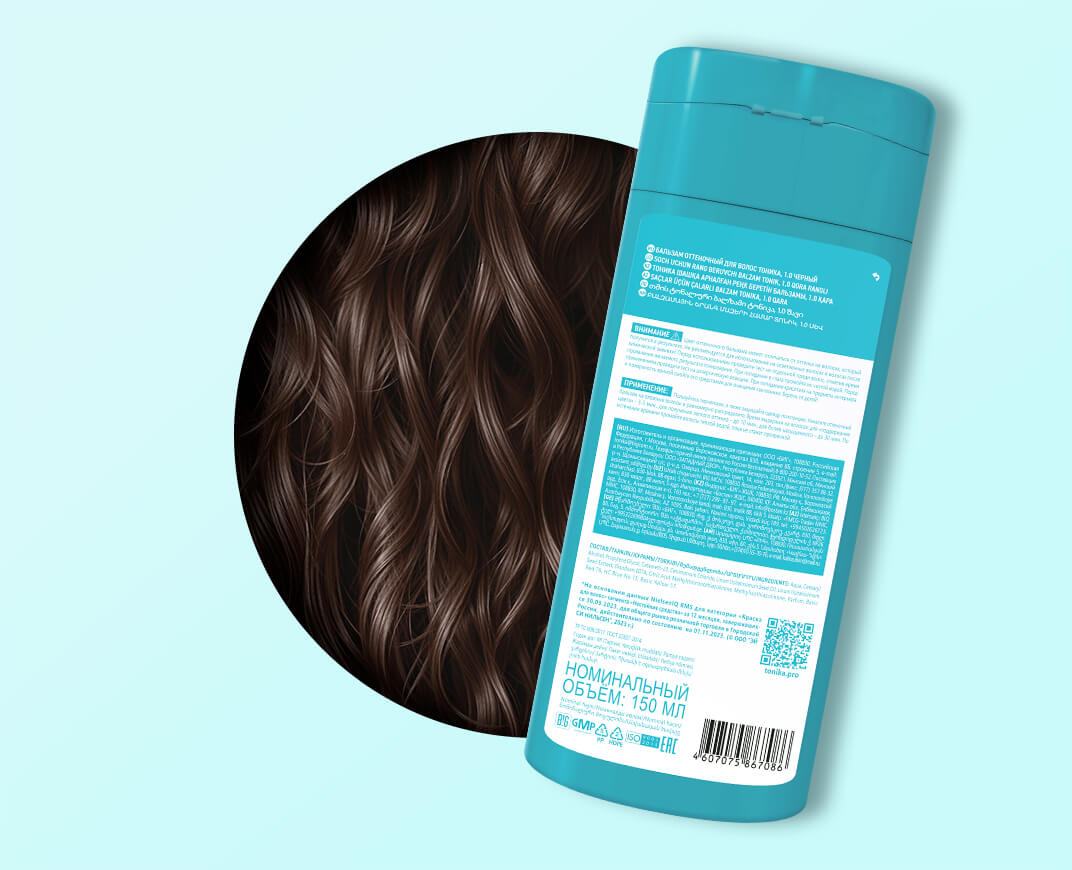 3.01 Горький шоколад