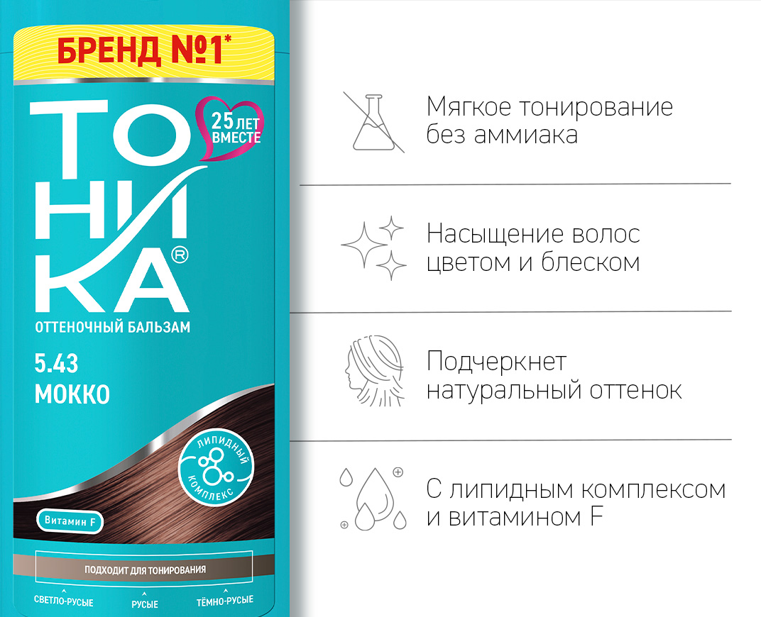 5.43 Мокко