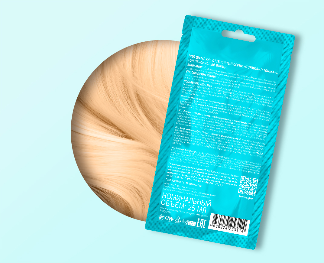 Персиковый блонд