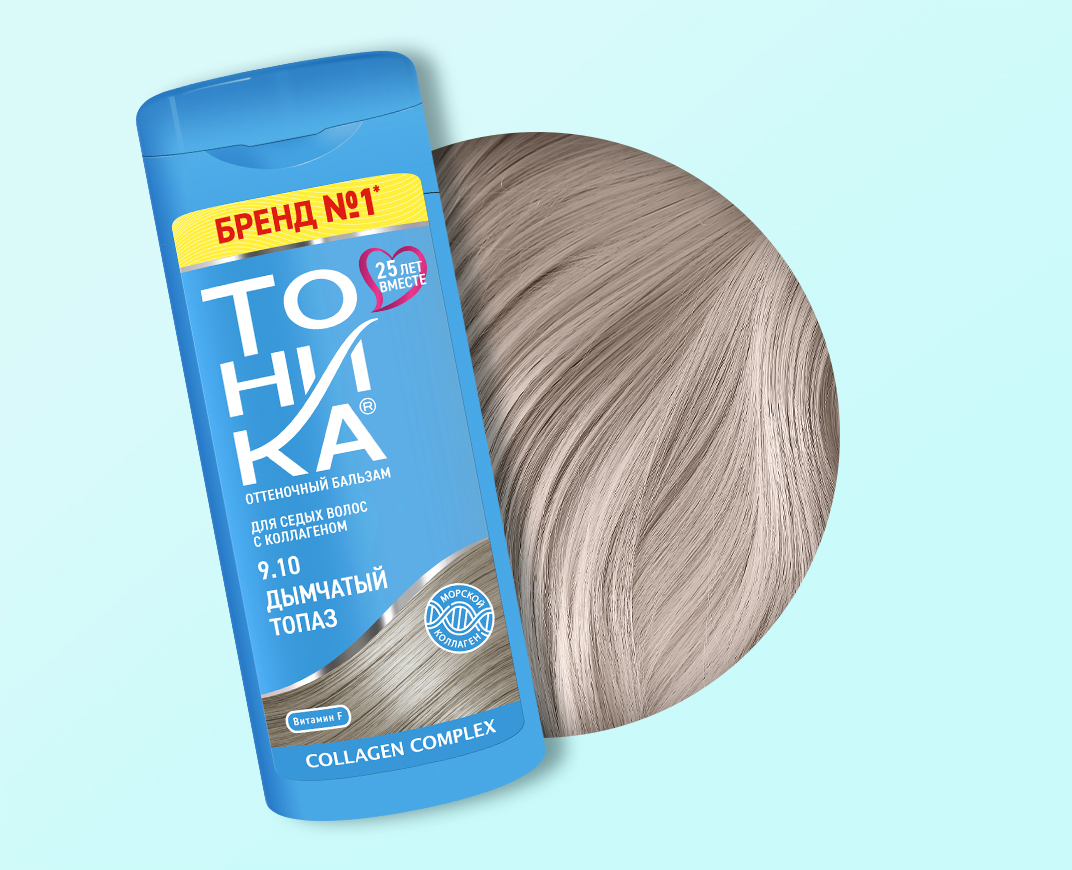 9.10 Дымчатый топаз