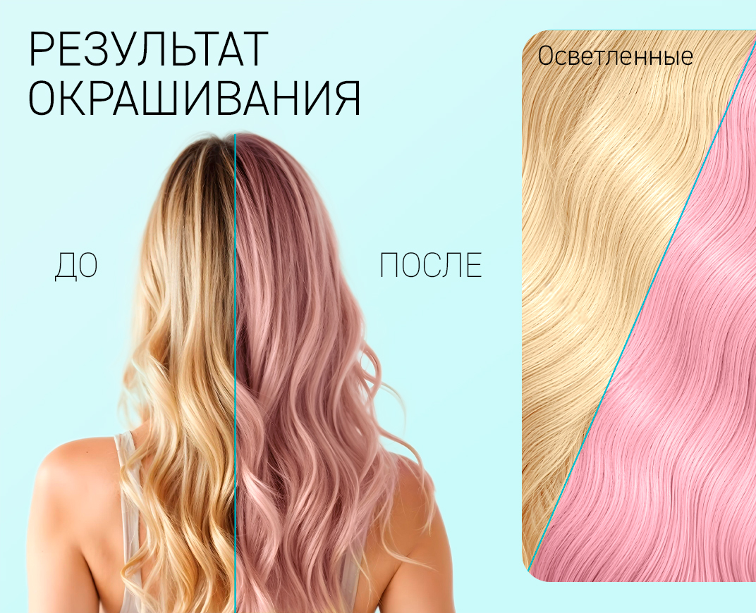 8.53 Дымчато-розовый