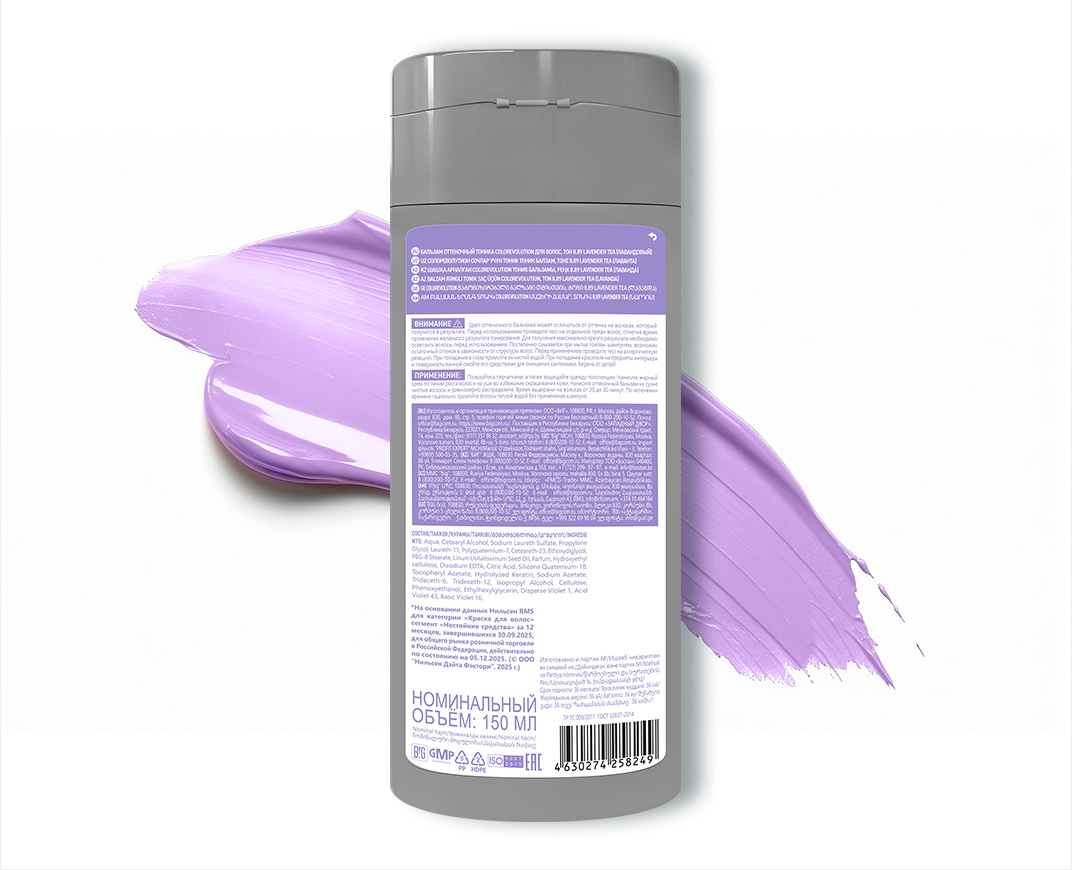 8.89 Lavender tea