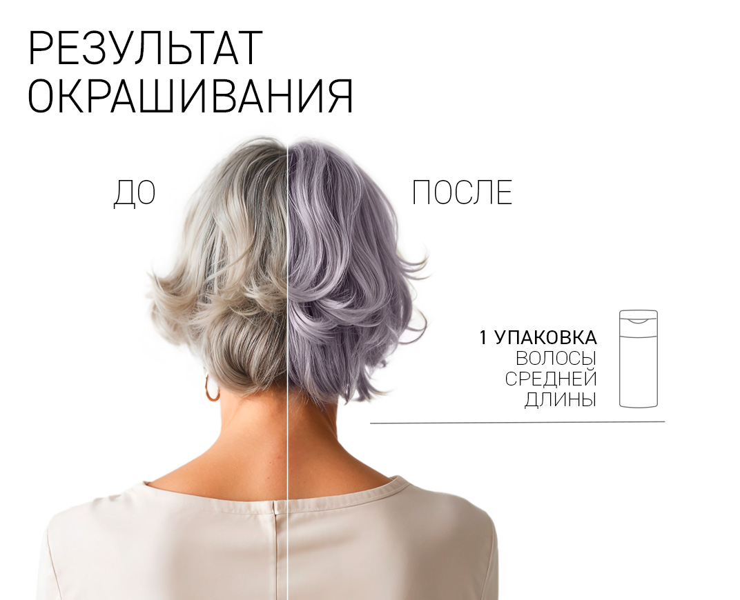 9.01 Аметист