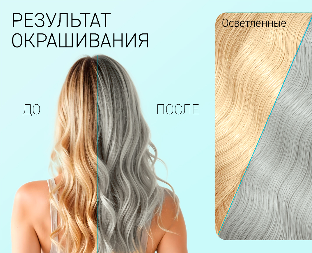 9.01 Стальной