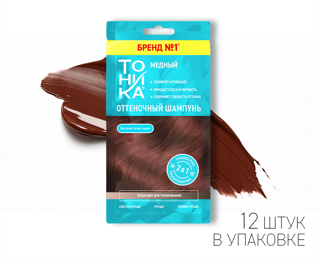 Медный