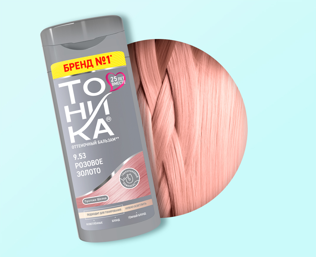 9.53 Розовое золото