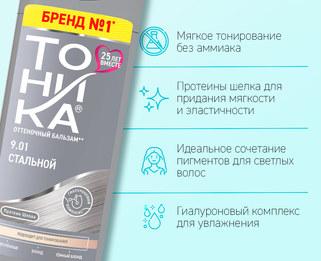 9.01 Стальной