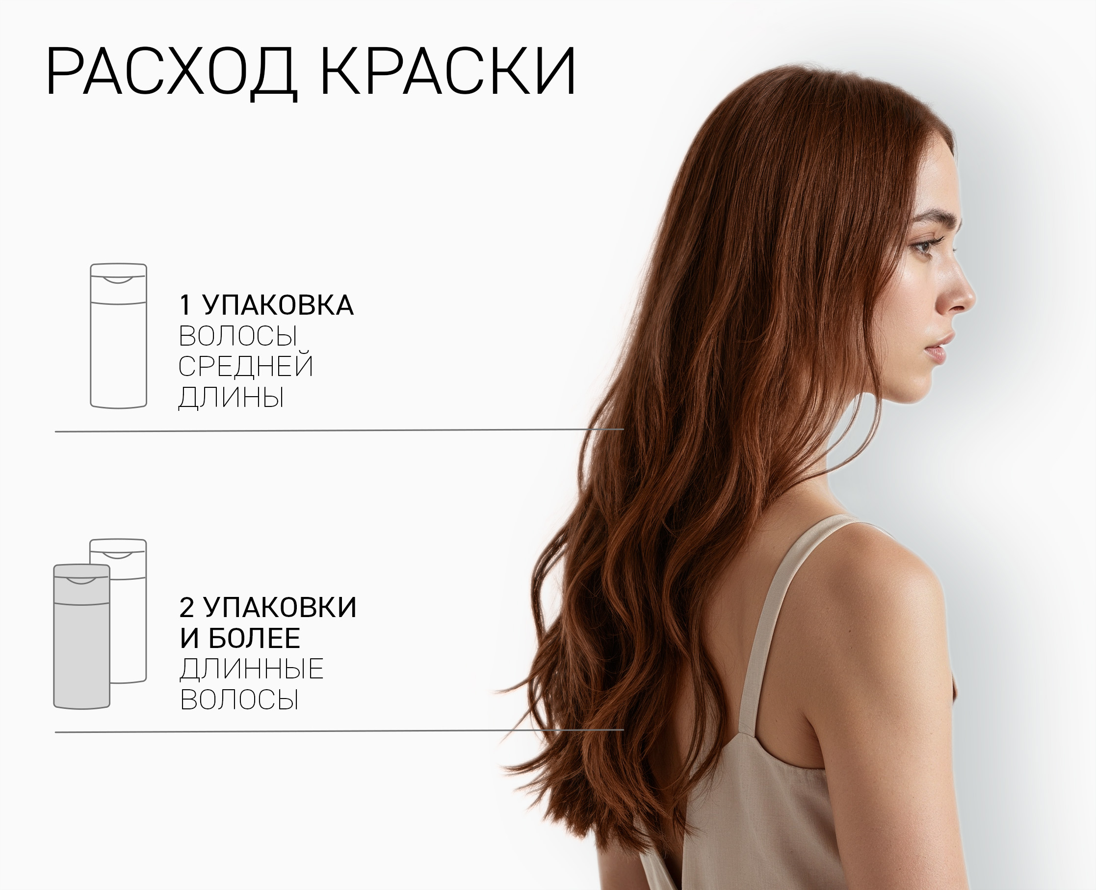 6.5 Корица