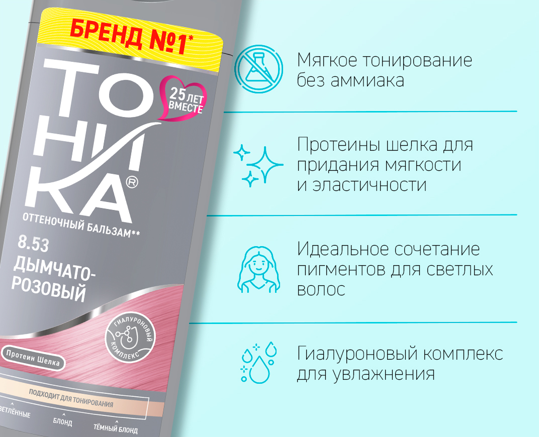 8.53 Дымчато-розовый