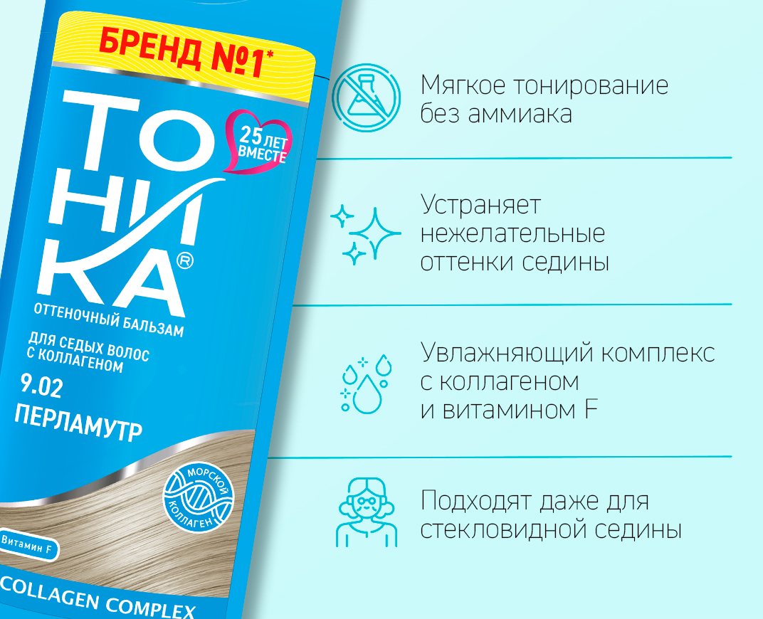 9.02 Перламутр