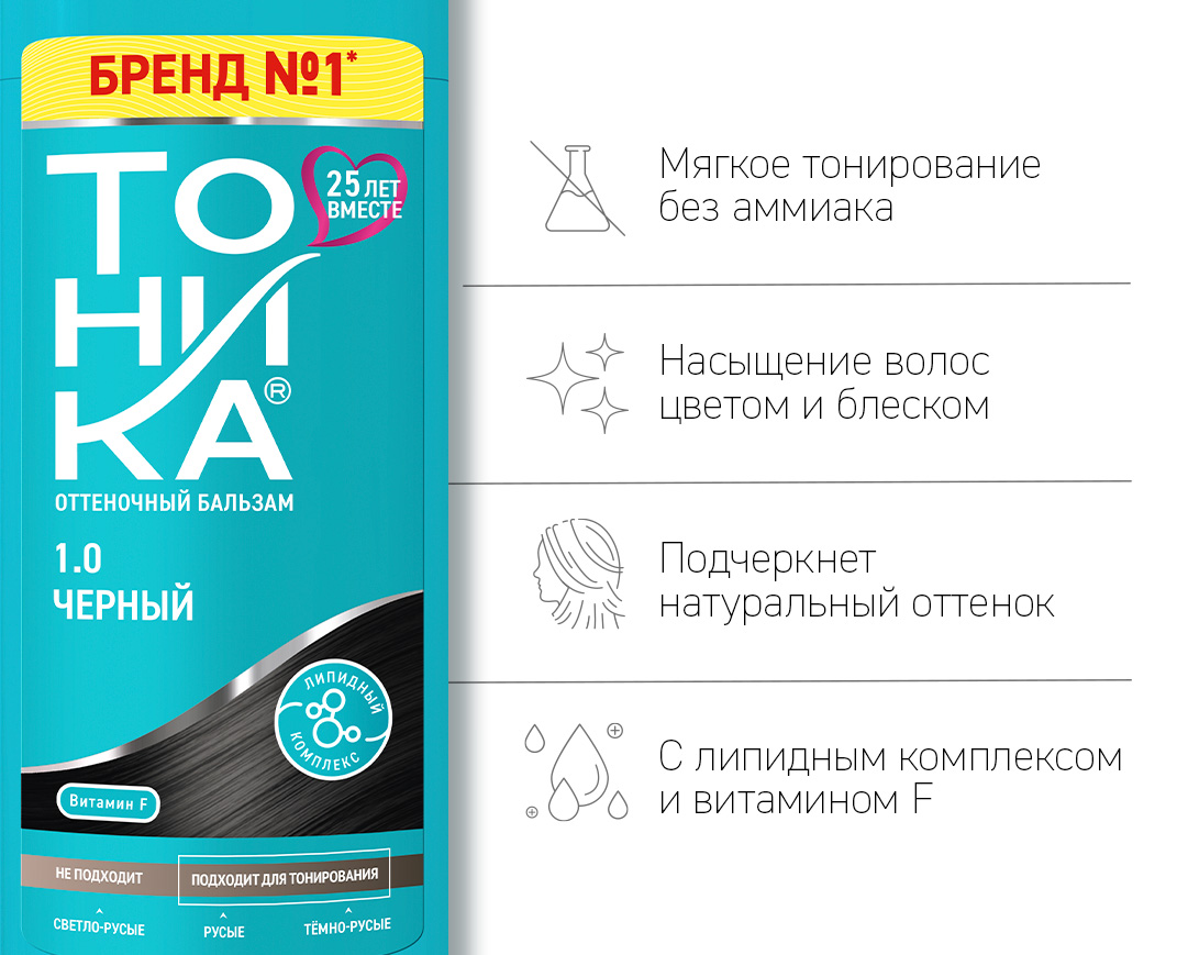 1.0 Черный