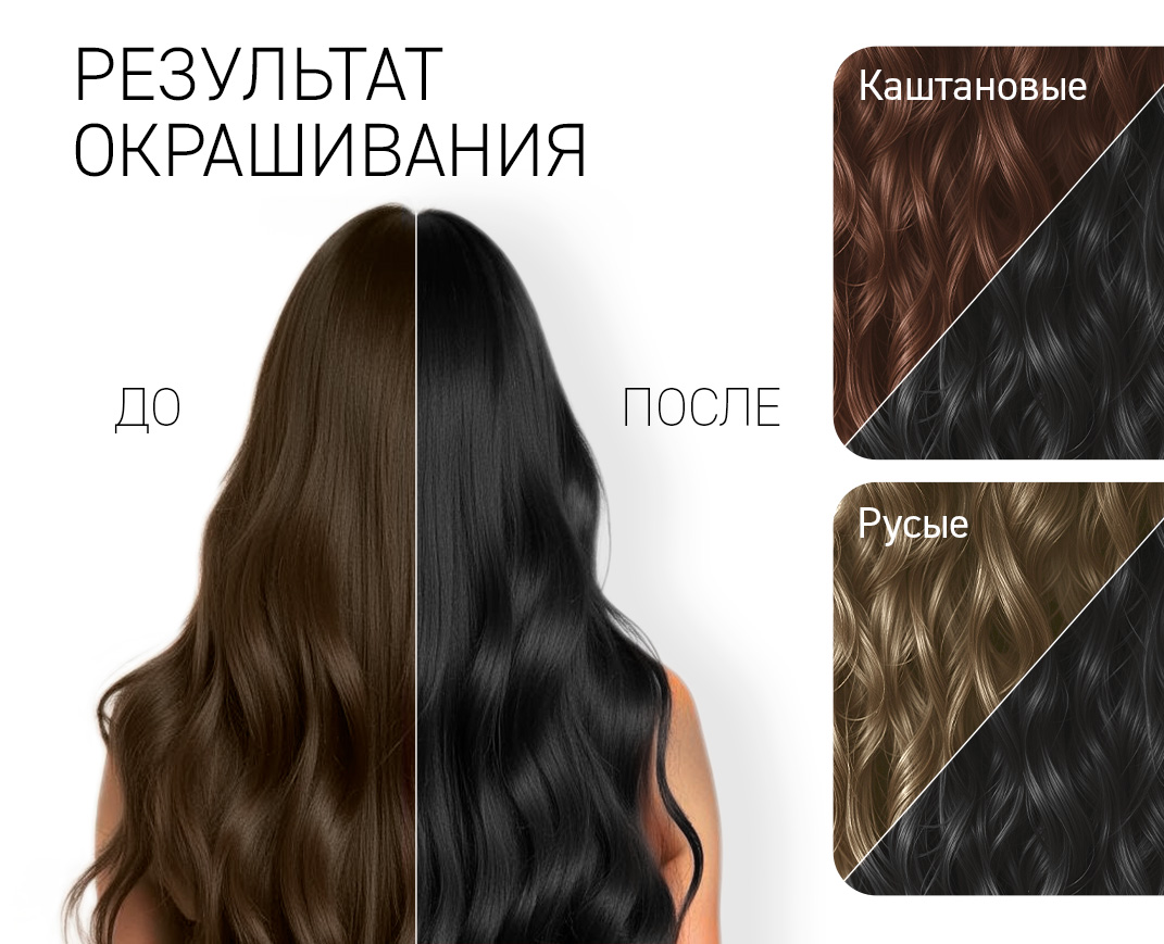 1.0 Черный