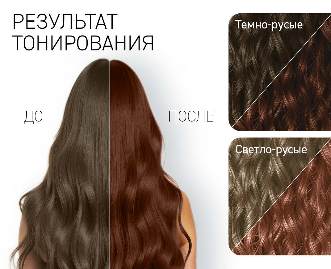 Медный