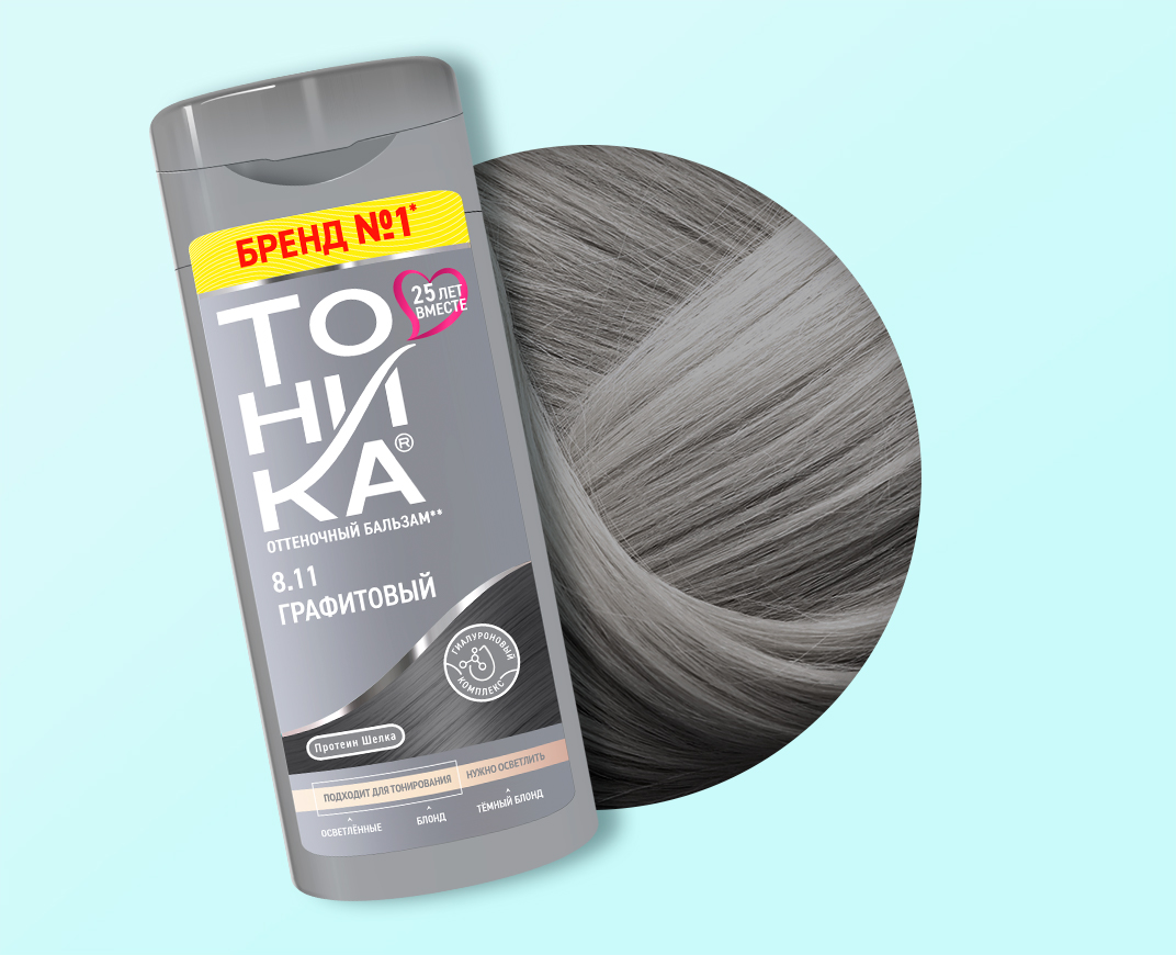 8.11 Графитовый