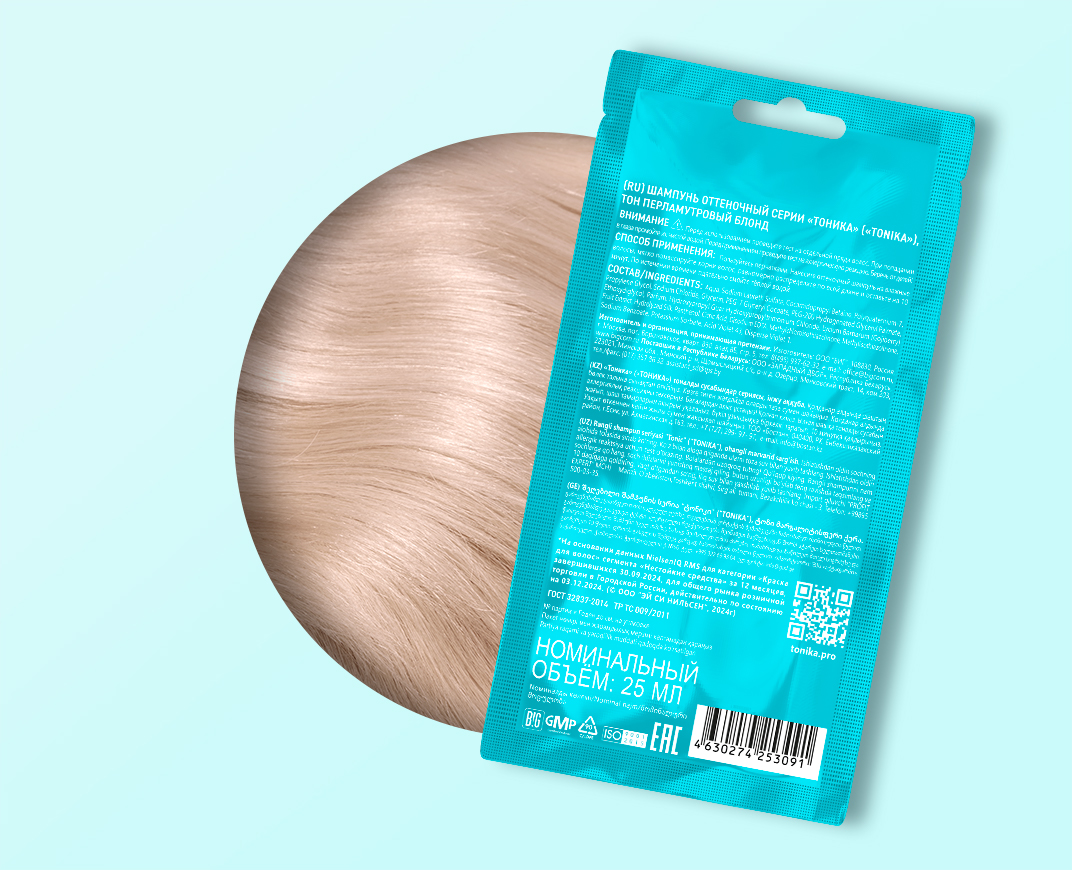 Перламутровый блонд