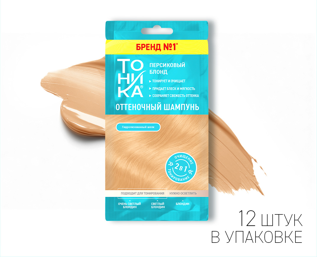Персиковый блонд