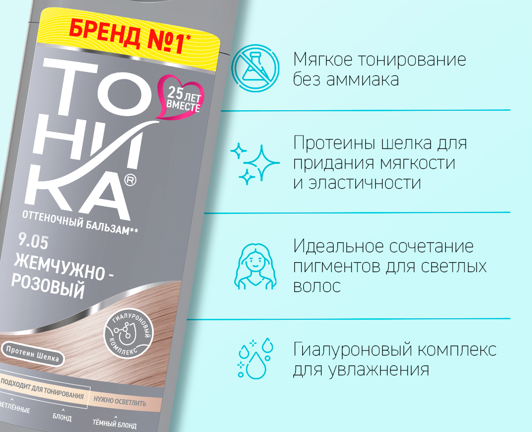 9.05 Жемчужно-розовый