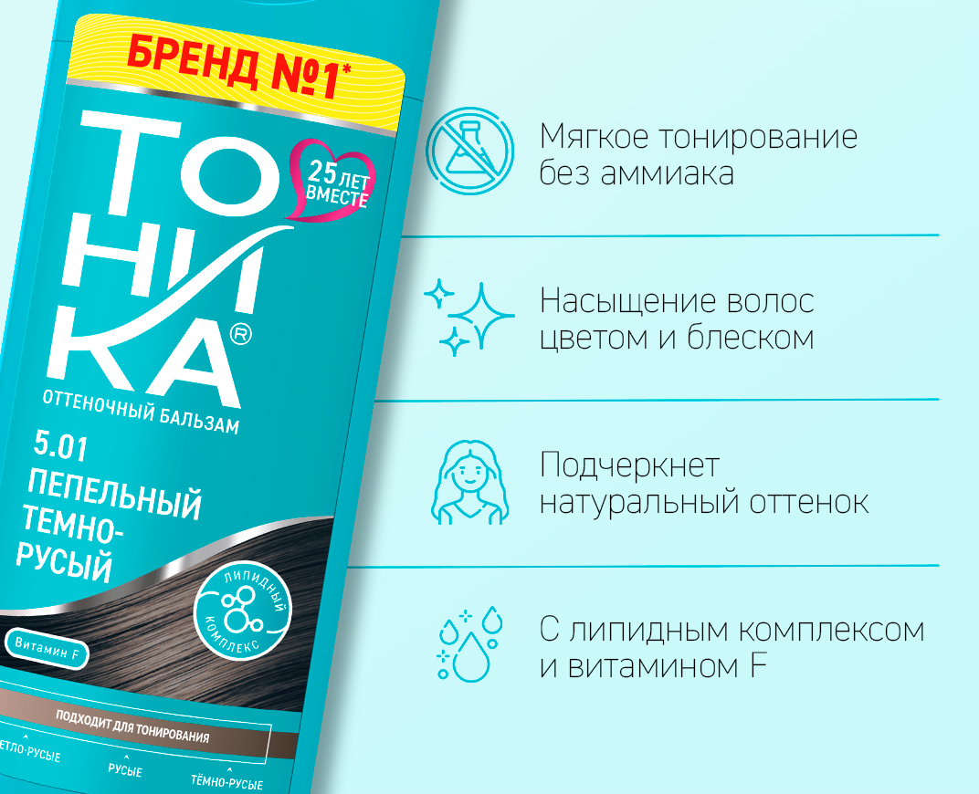 5.01 Пепельный темно-русый