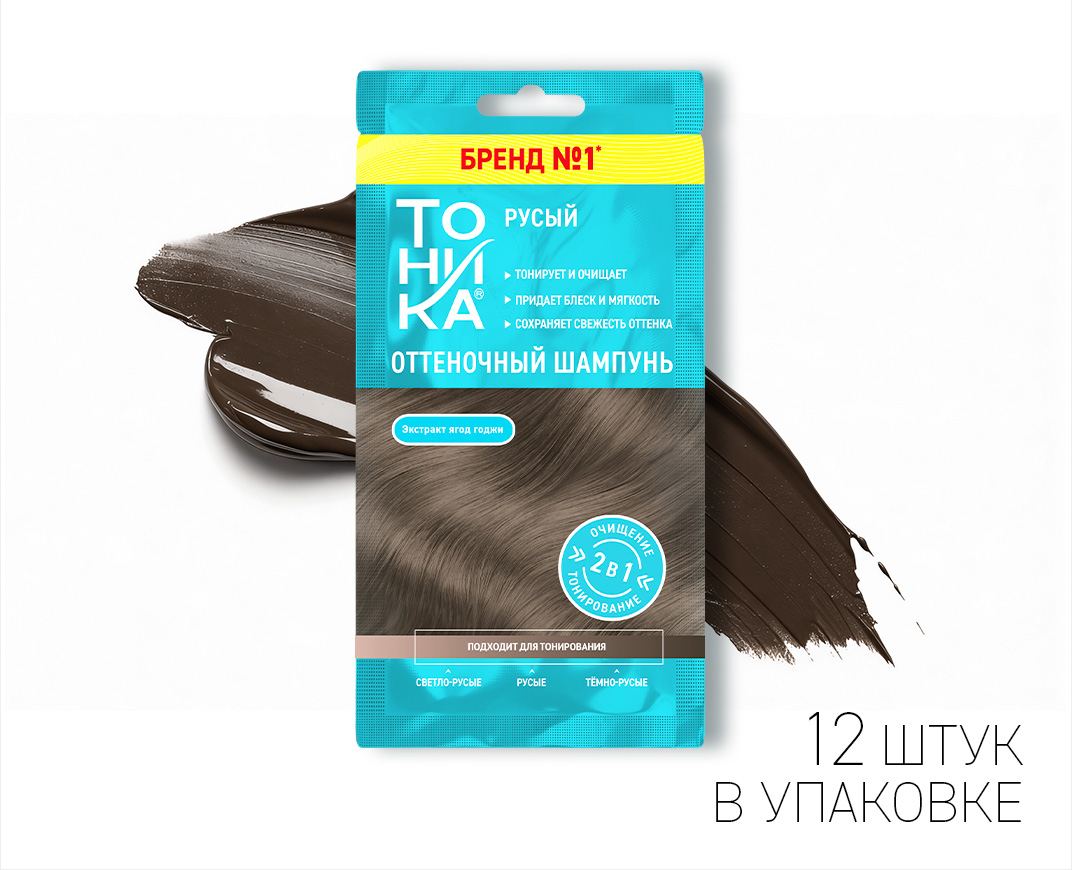 Русый