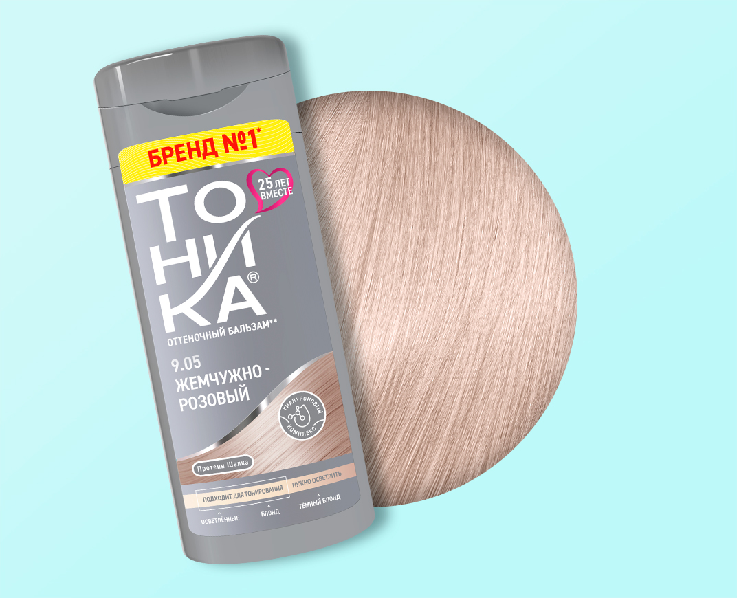 9.05 Жемчужно-розовый