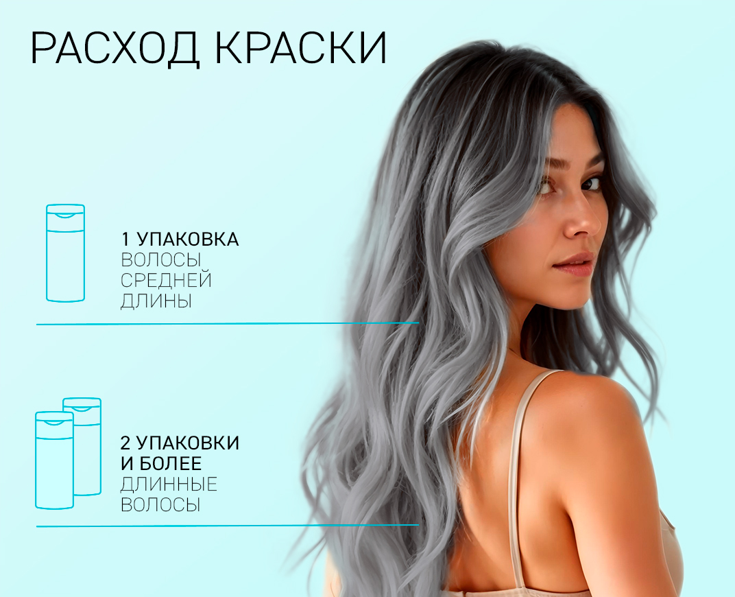 8.11 Графитовый