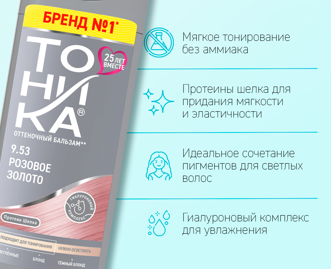 9.53 Розовое золото