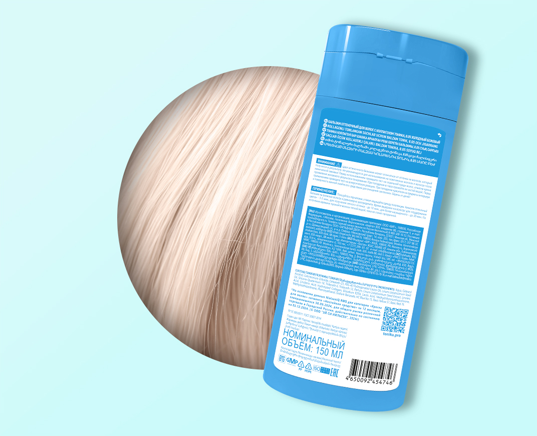 8.05 Холодный бежевый