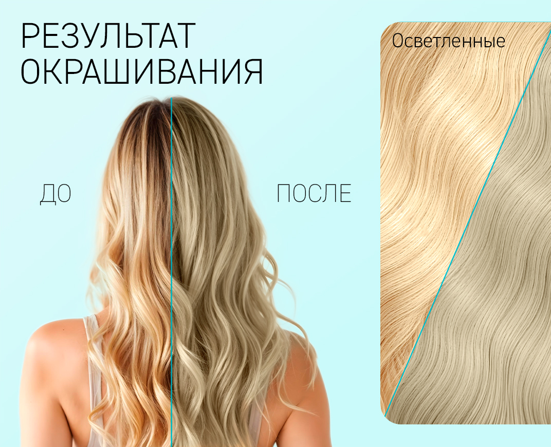 9.12 Холодная ваниль