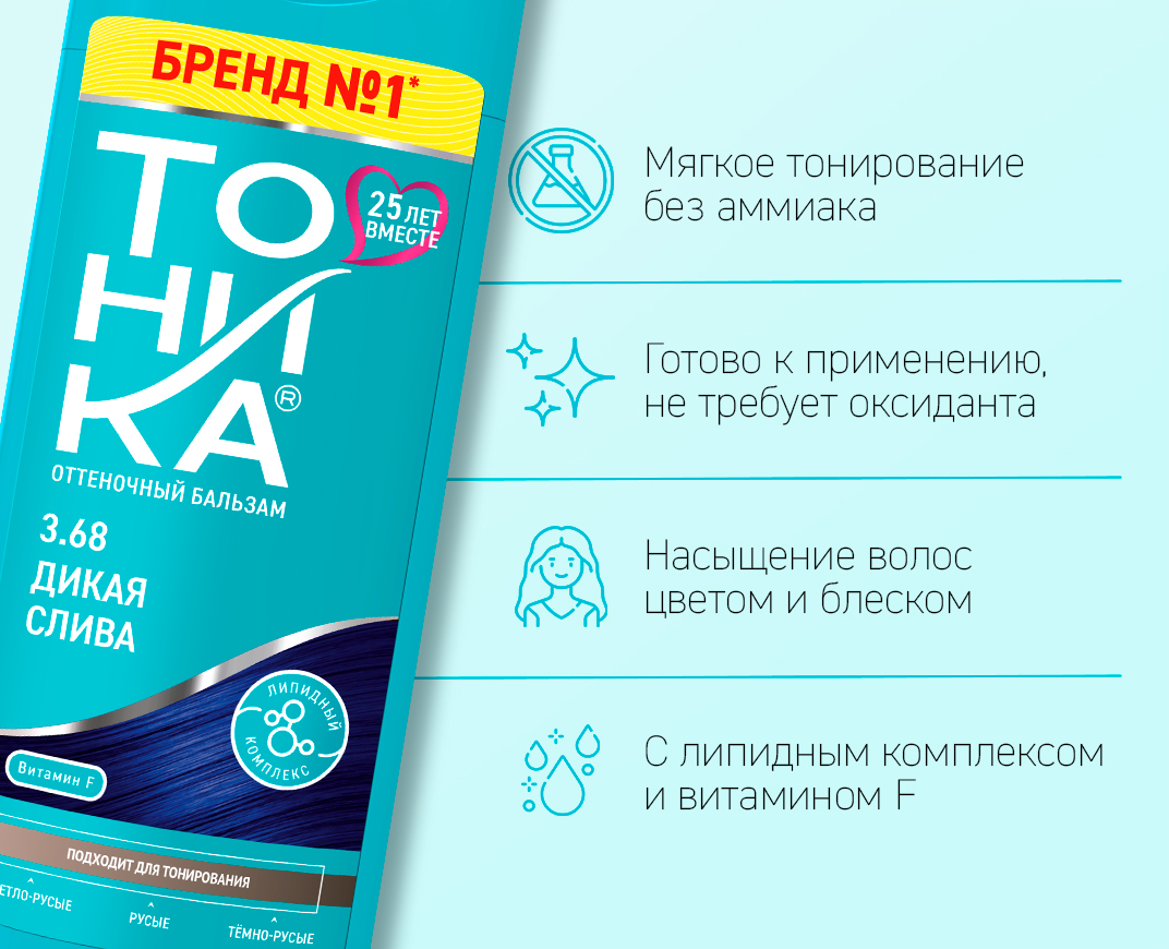 3.68 Дикая слива