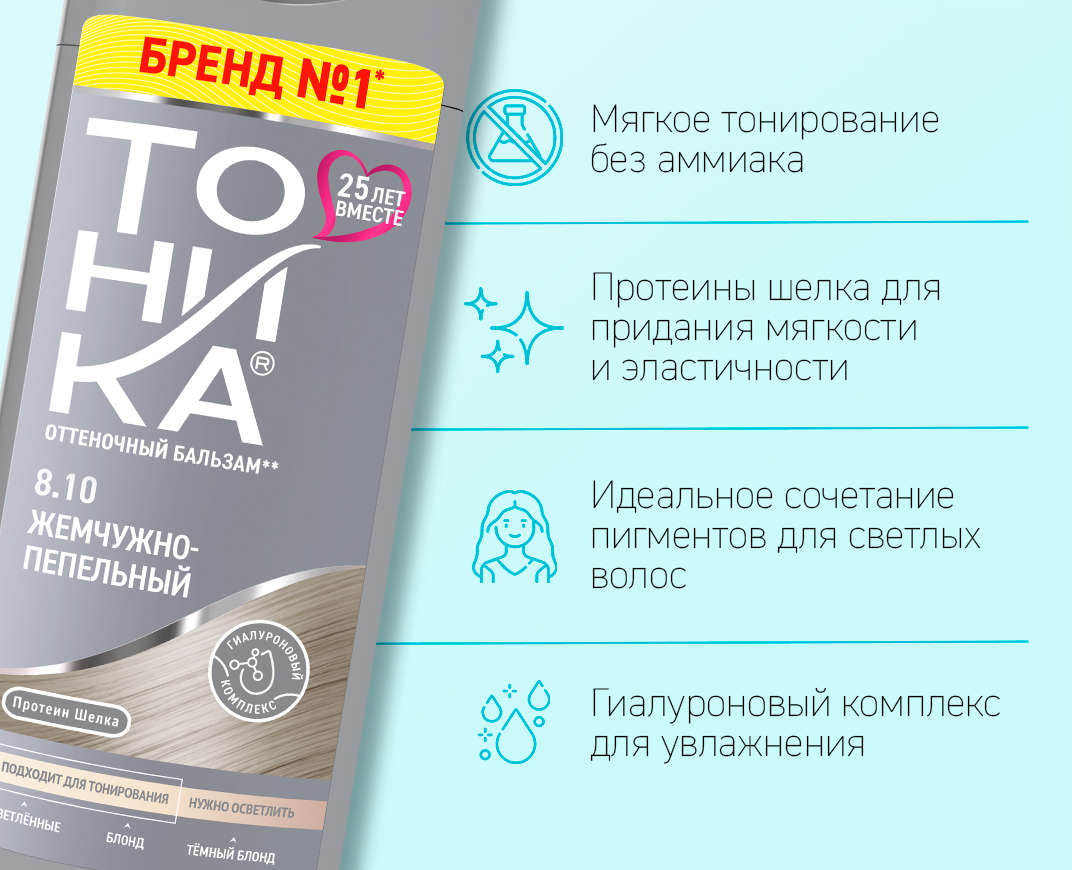 8.10 Жемчужно-пепельный