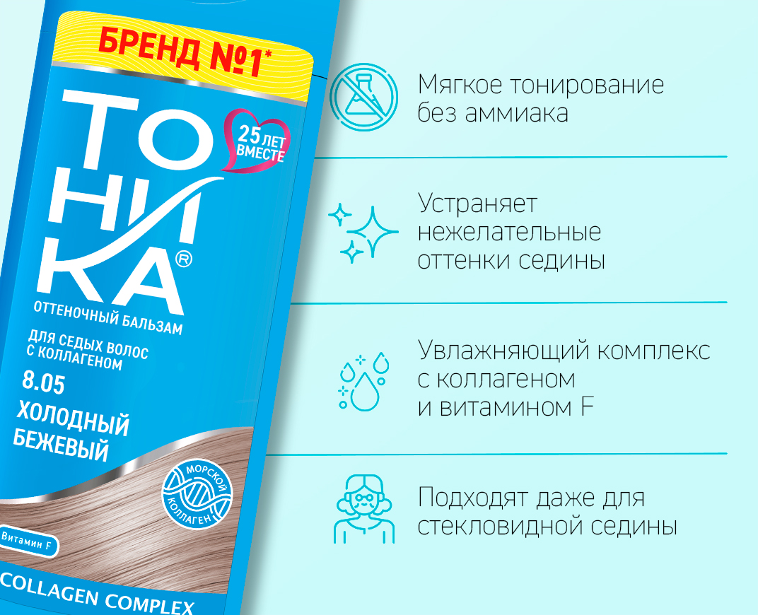 8.05 Холодный бежевый