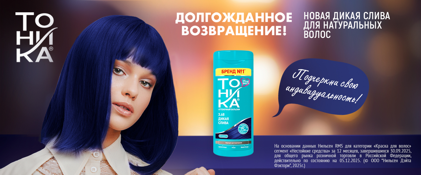 Дикая слива