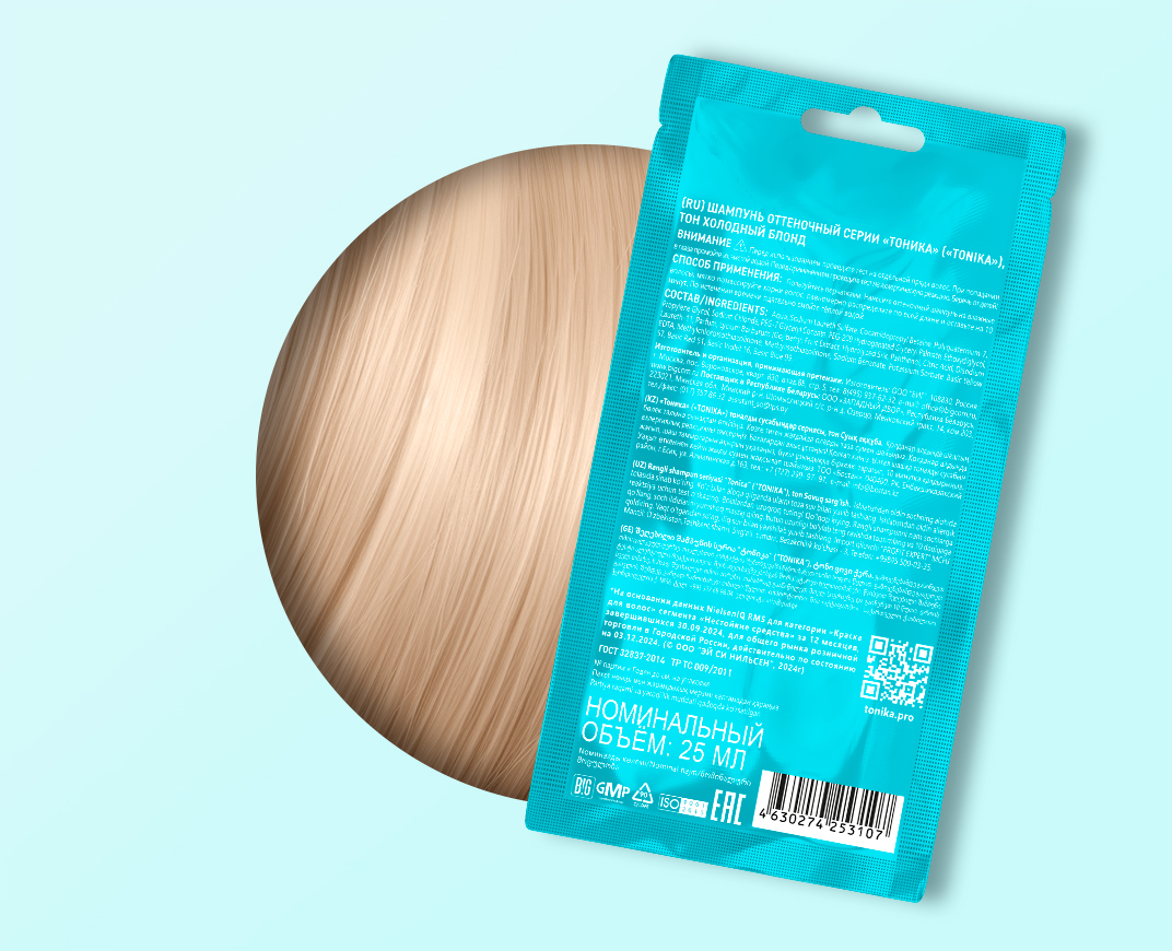 Холодный блонд