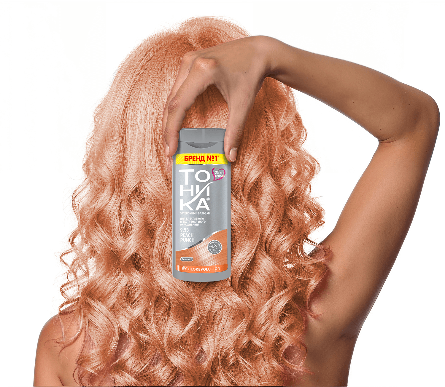 9.53 Peach punch
