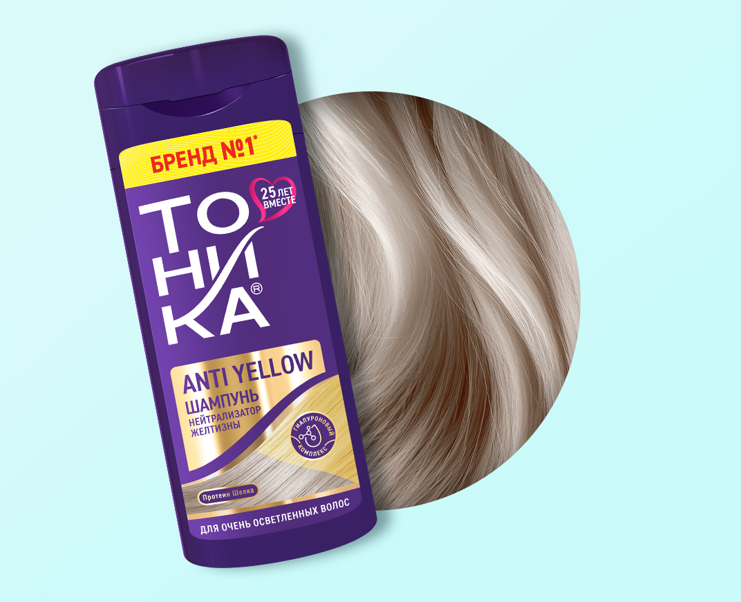 Шампунь Нейтрализатор желтизны