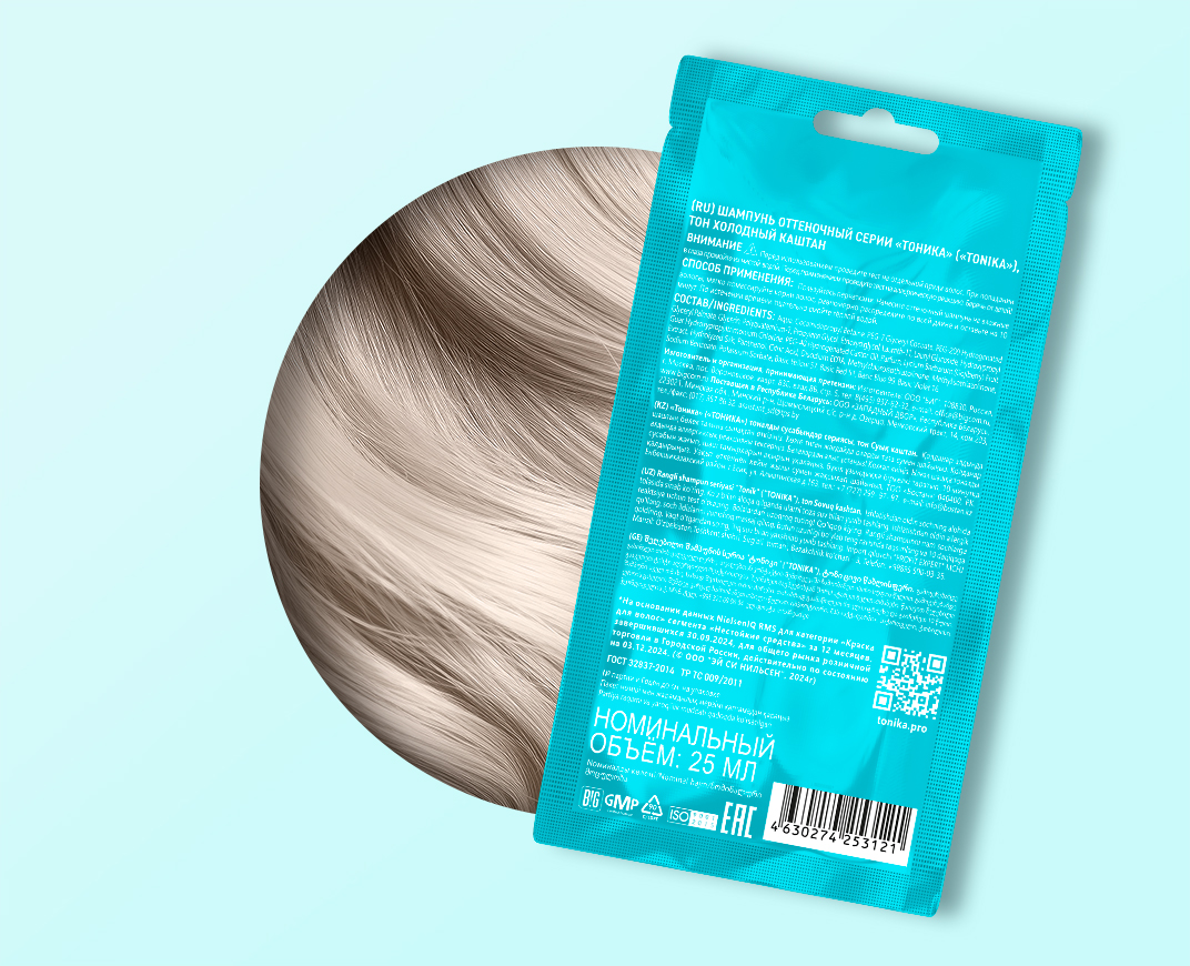 Арктический блонд