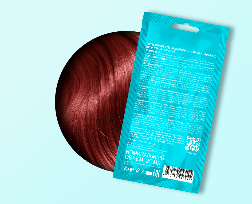 Огненно-красный