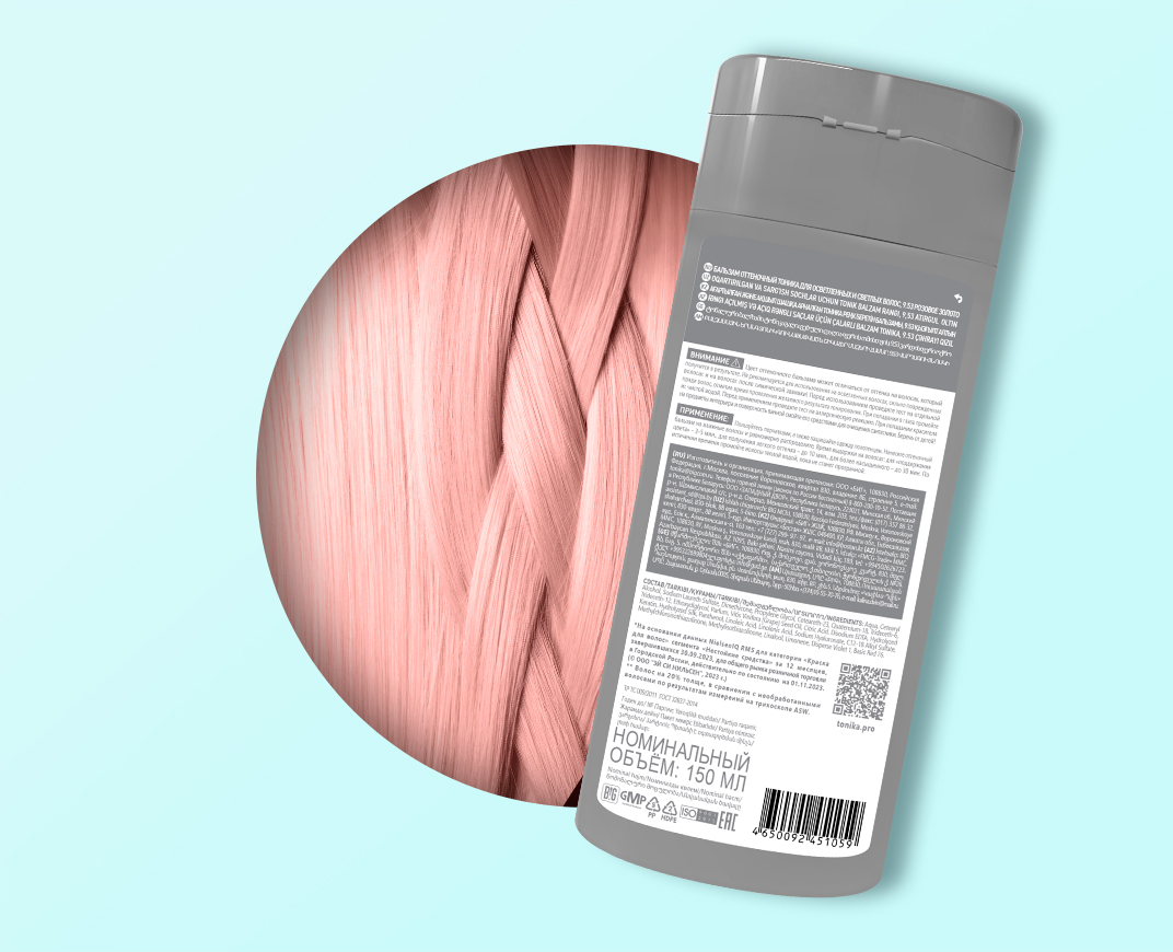 9.53 Розовое золото