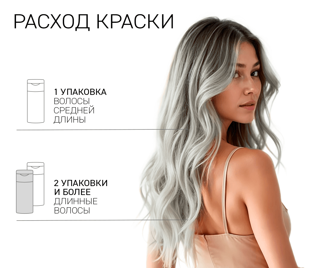 9.01 Стальной